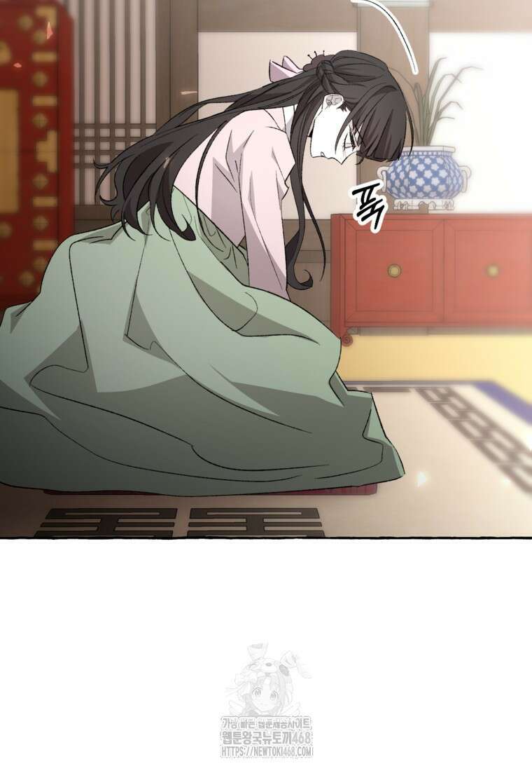 향단뎐 64화(외전 10화) 6
