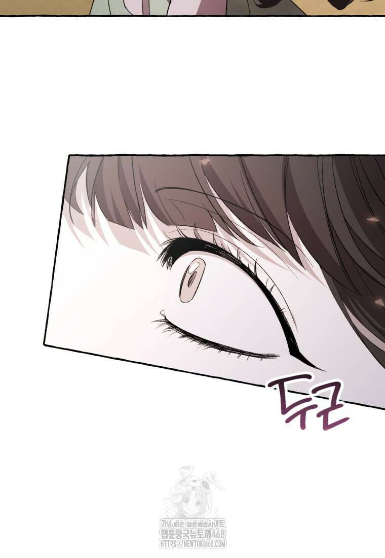 향단뎐 64화(외전 10화) 15