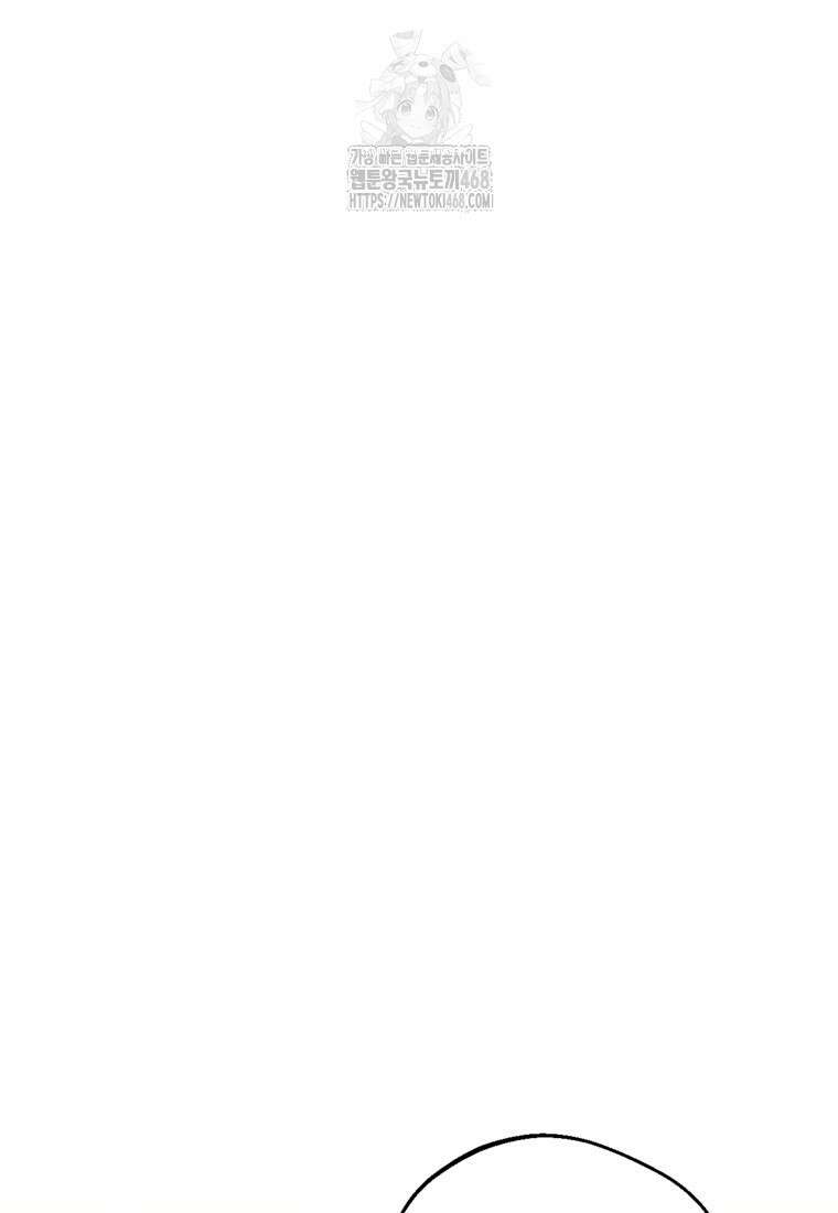 향단뎐 64화(외전 10화) 40