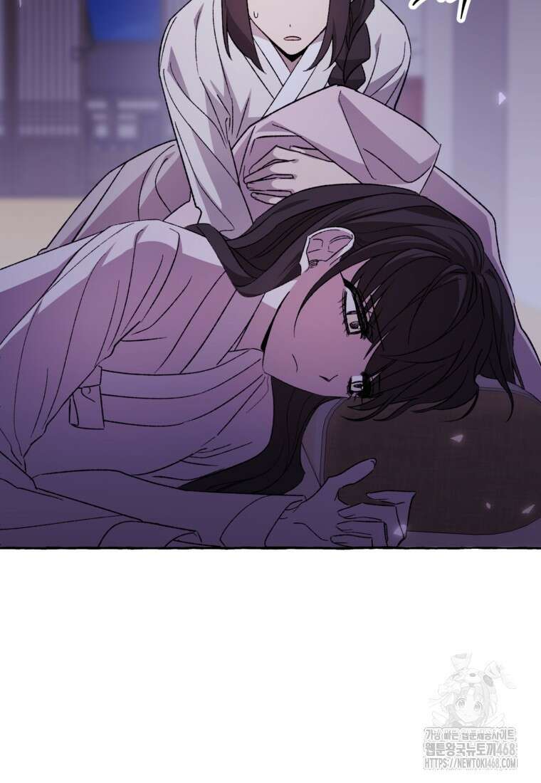 향단뎐 64화(외전 10화) 87