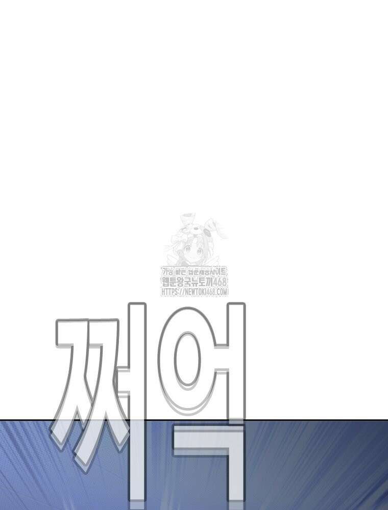 지옥의 씰버타운 12화 31