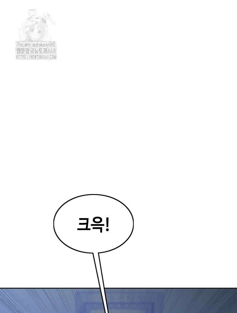 지옥의 씰버타운 12화 56