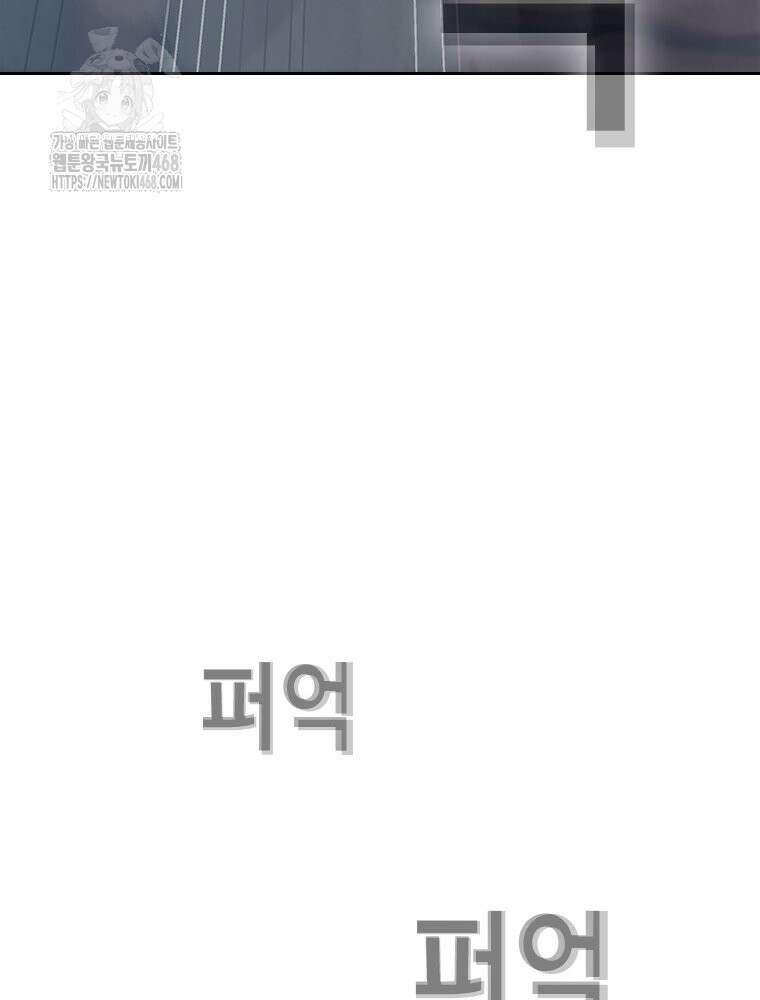 지옥의 씰버타운 12화 59