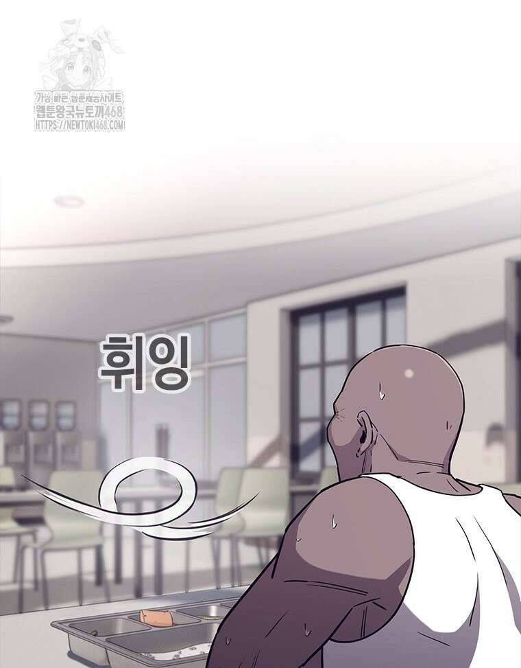 지옥의 씰버타운 12화 94