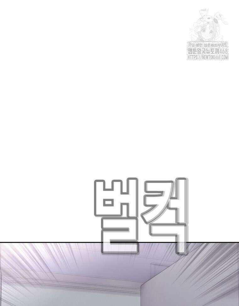 지옥의 씰버타운 12화 101