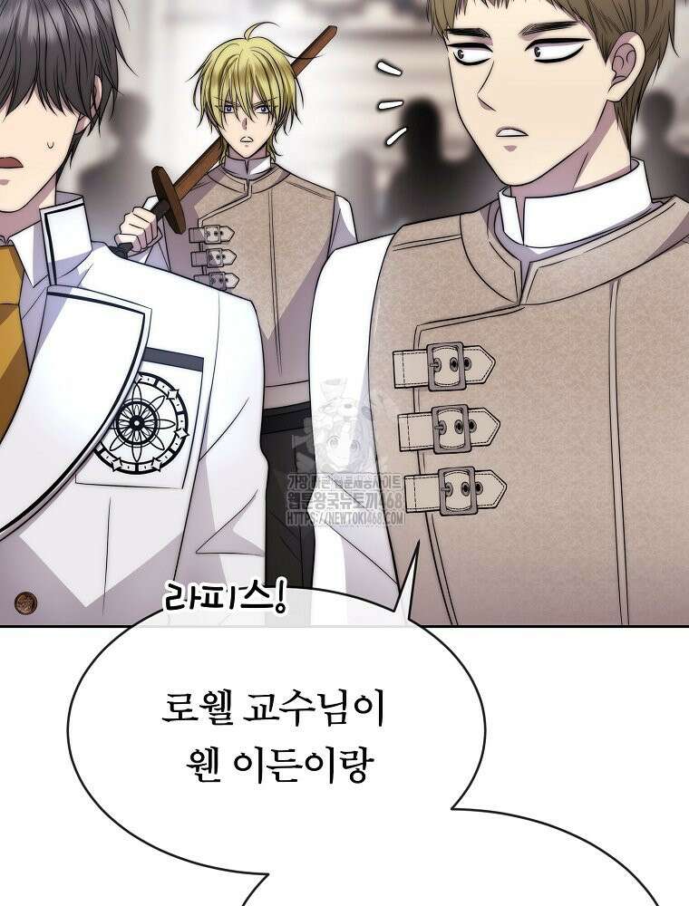 블랙 헤이즈 33화 4