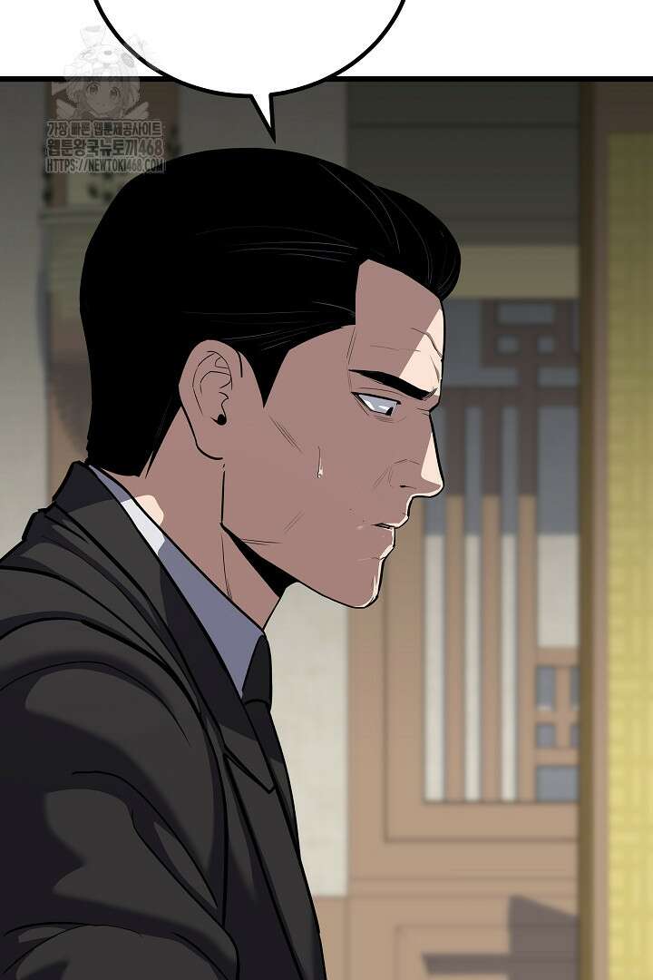 1레벨 플레이어 120화 10