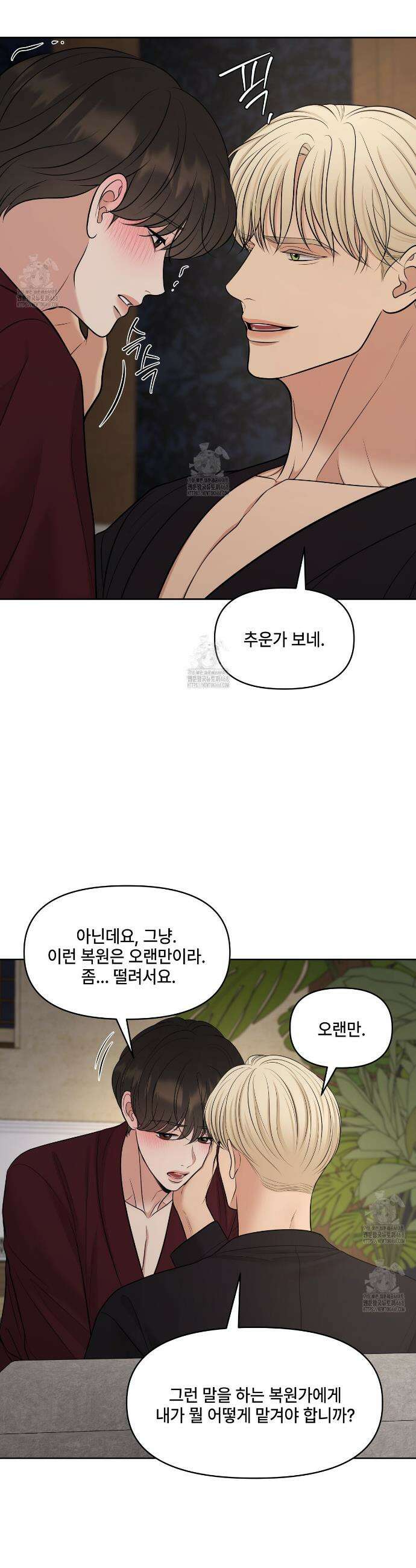 캔버스에 유채 32화 2