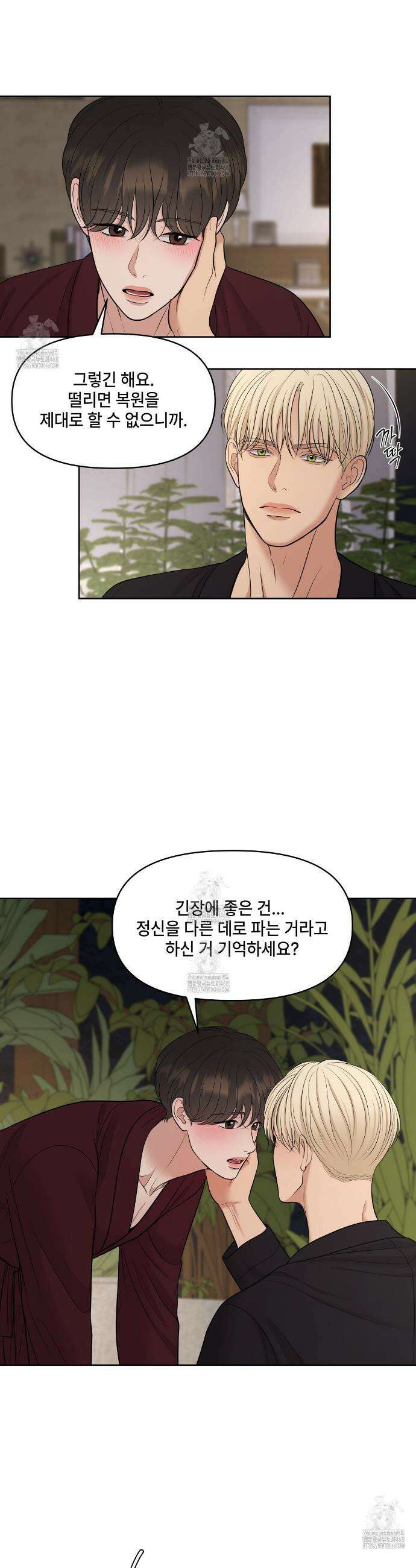캔버스에 유채 32화 3