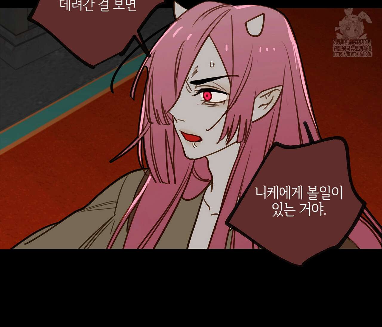 마왕성에서 아빠를 찾아보겠습니다! 31화 2