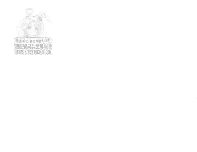 전지적 독자 시점 270화 12