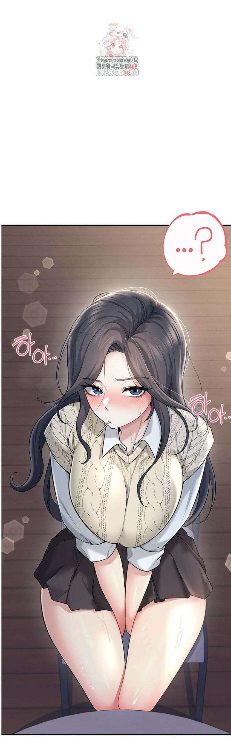 무선 연결 오나홀 30화 1