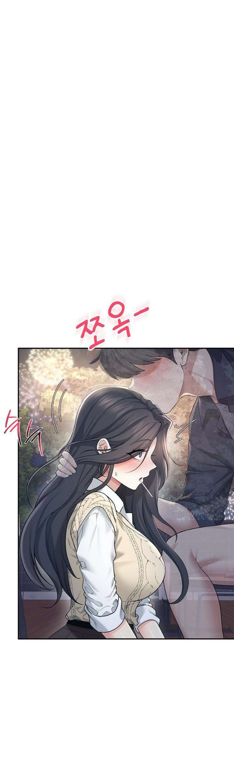 무선 연결 오나홀 30화 2