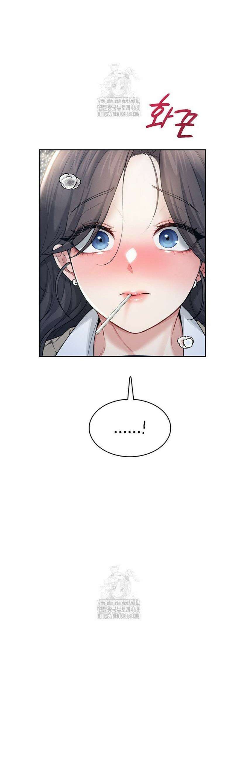 무선 연결 오나홀 30화 3