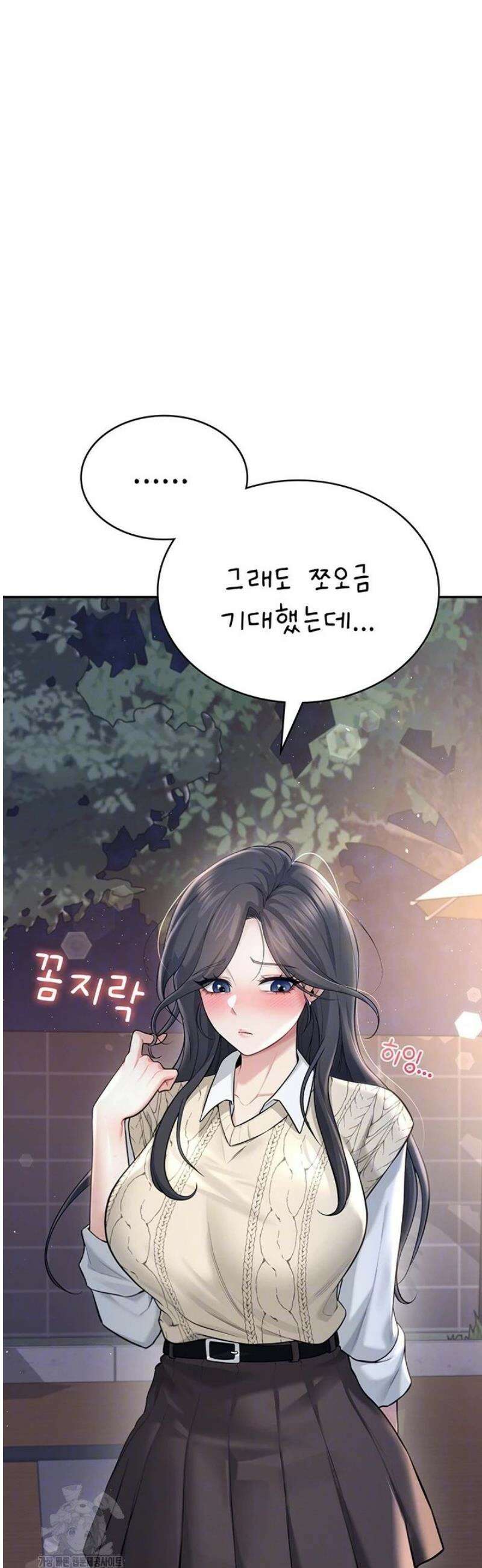 무선 연결 오나홀 30화 6