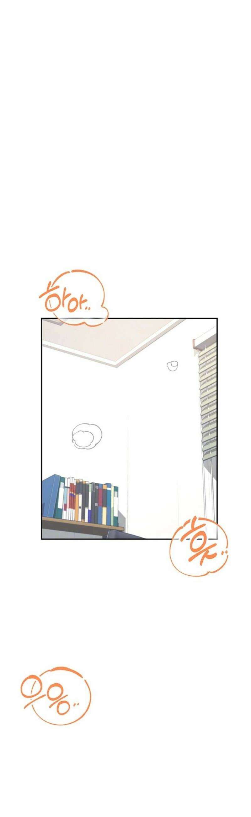 무선 연결 오나홀 30화 8