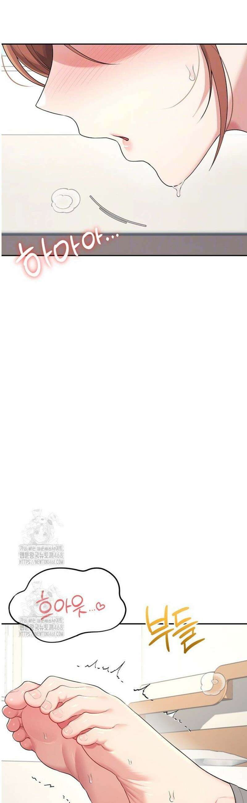 무선 연결 오나홀 30화 9