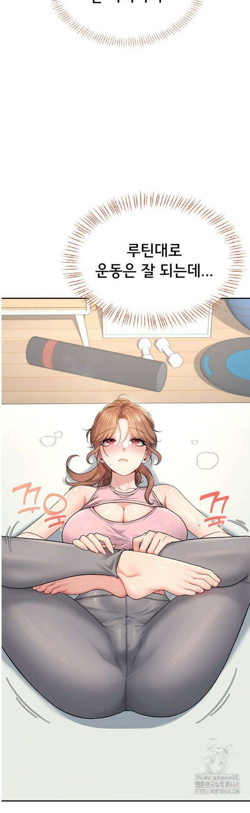 무선 연결 오나홀 30화 13