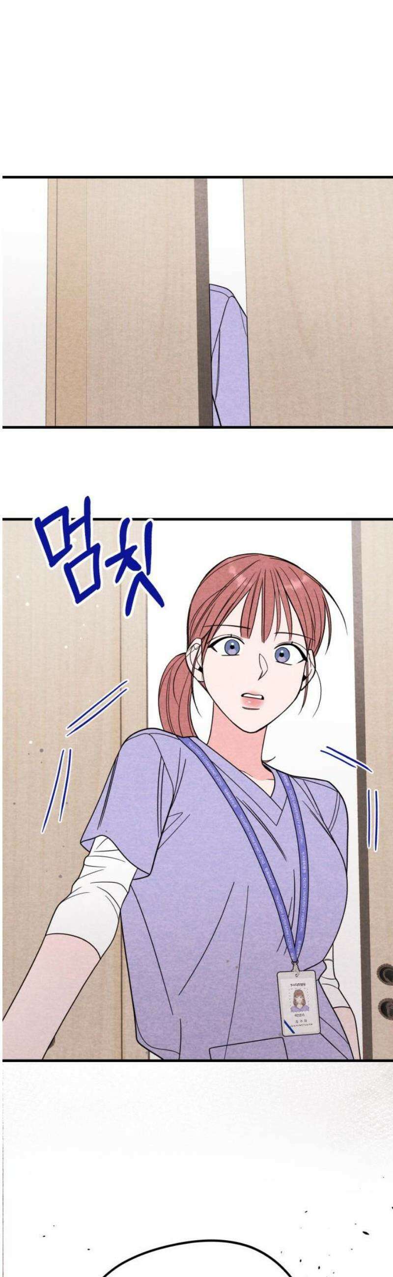4년 6개월을 잃은 여자 29화 인질(2) 8