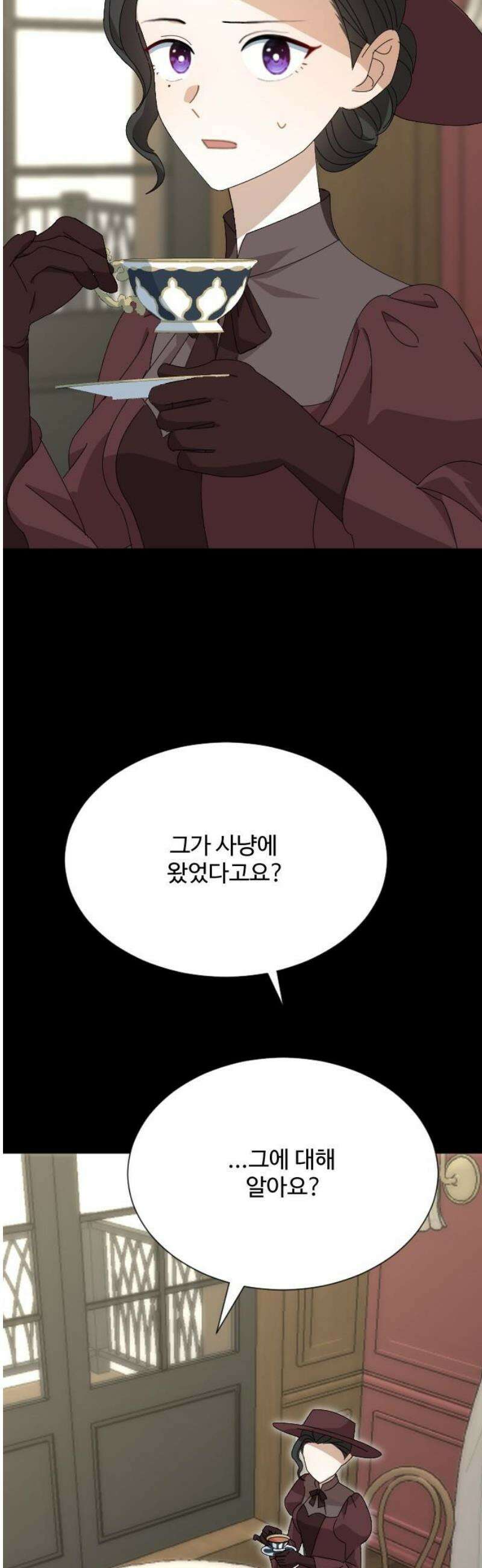 레베카의 기도 26화 역풍1 12