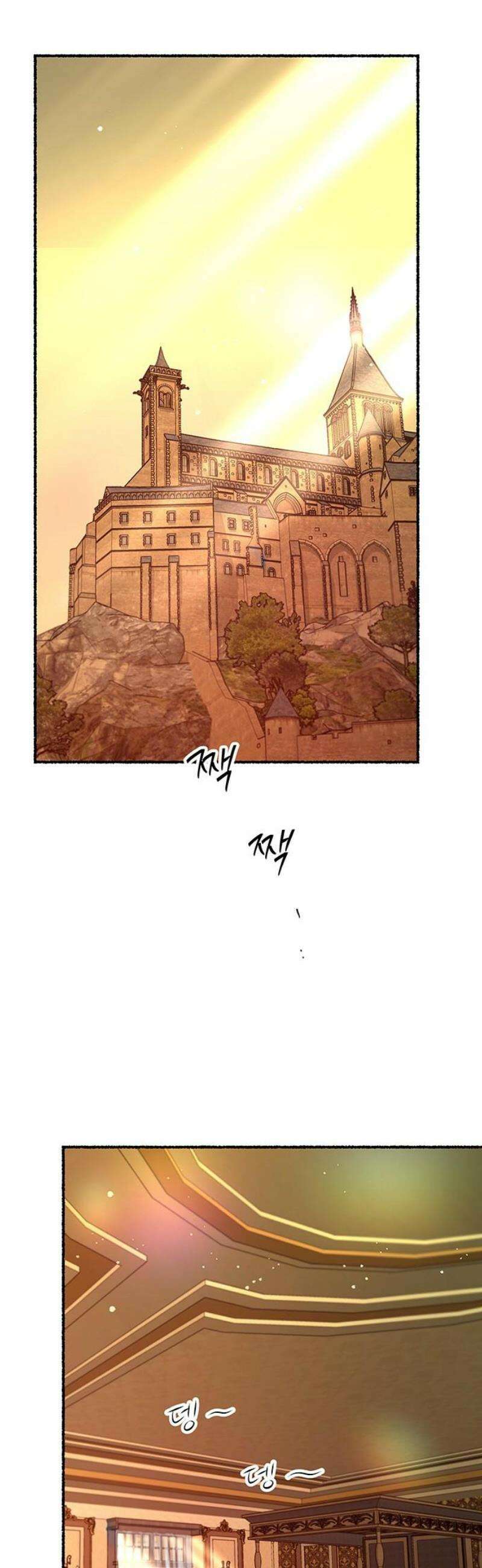 마른 가지에 바람처럼 217화 그가 들어 주지 않았던 유일한 일 (1) 10