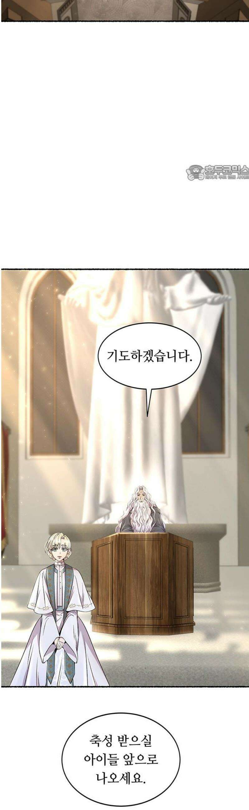 마른 가지에 바람처럼 217화 그가 들어 주지 않았던 유일한 일 (1) 24