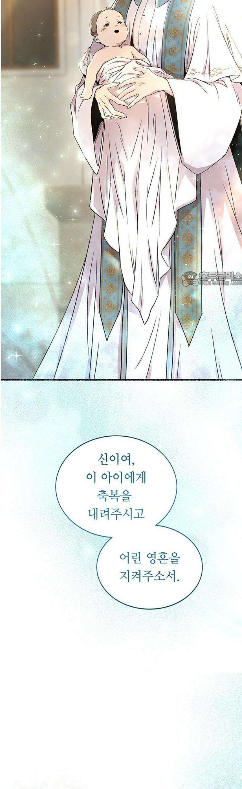 마른 가지에 바람처럼 217화 그가 들어 주지 않았던 유일한 일 (1) 26