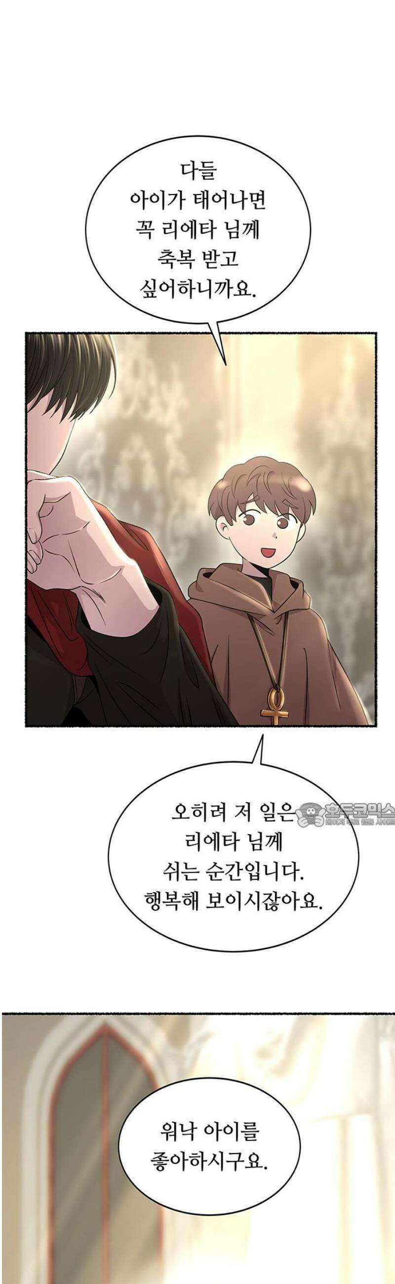 마른 가지에 바람처럼 217화 그가 들어 주지 않았던 유일한 일 (1) 30
