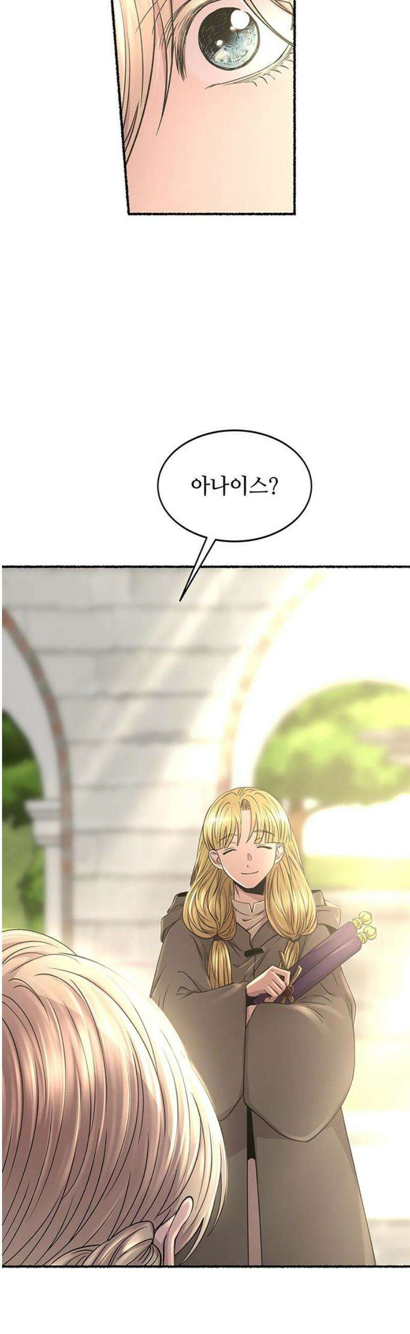 마른 가지에 바람처럼 217화 그가 들어 주지 않았던 유일한 일 (1) 40