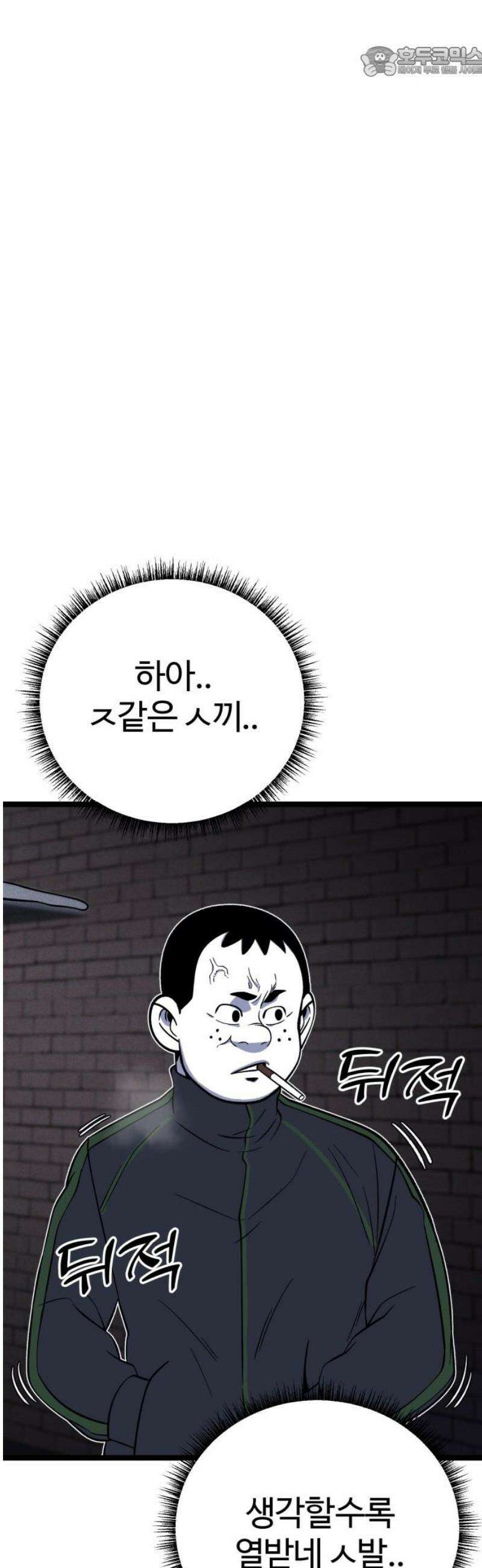 동반입대 24화 - 동기 생활관 52