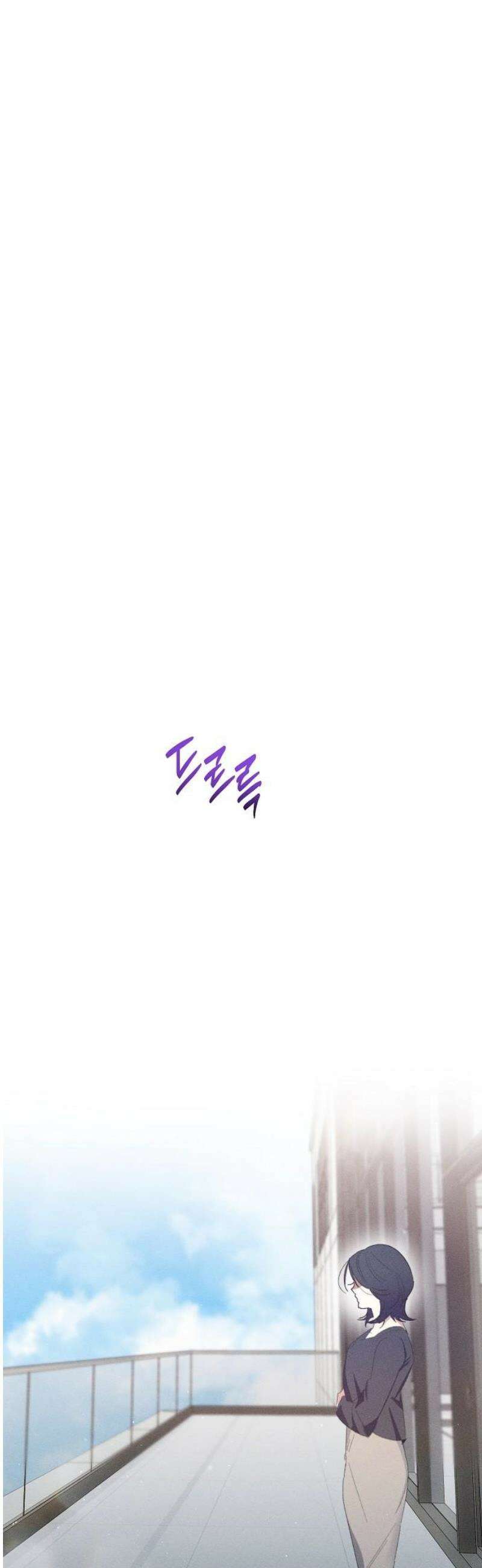 신입사원은 마왕 46화 5
