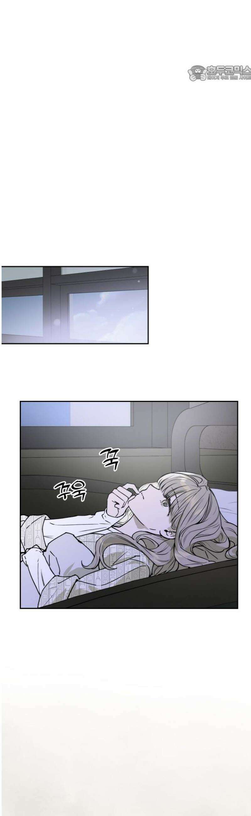 잠겨죽어도 58화 맞불 7