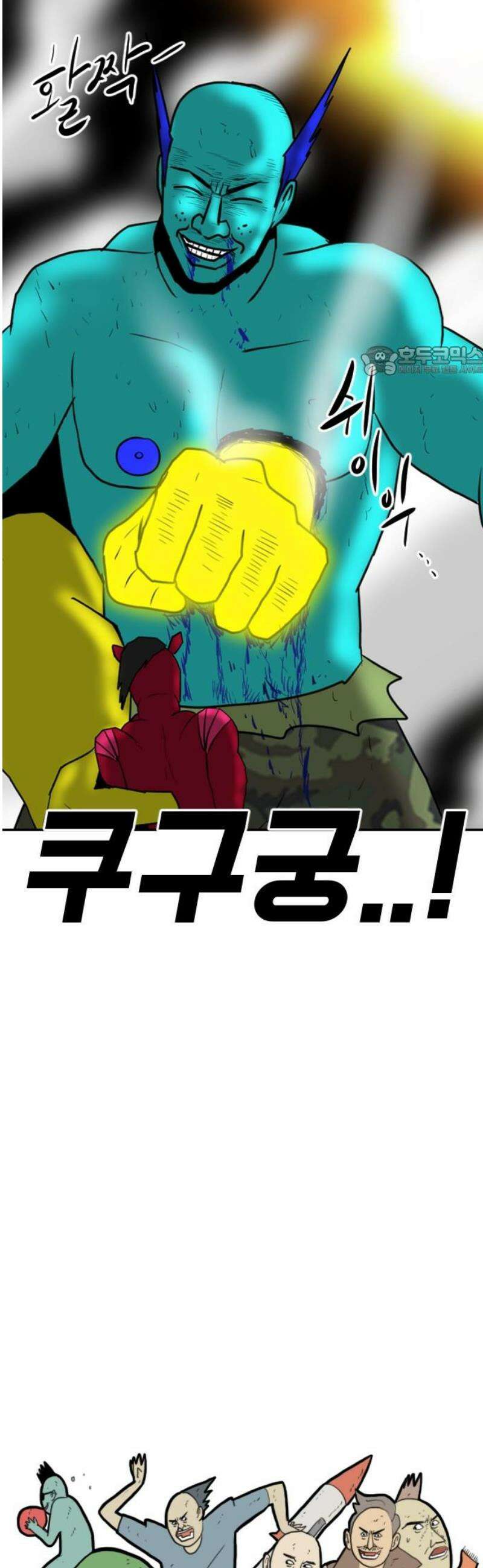 언덕 위의 제임스 491화 최상위 포식자 (6)완 9