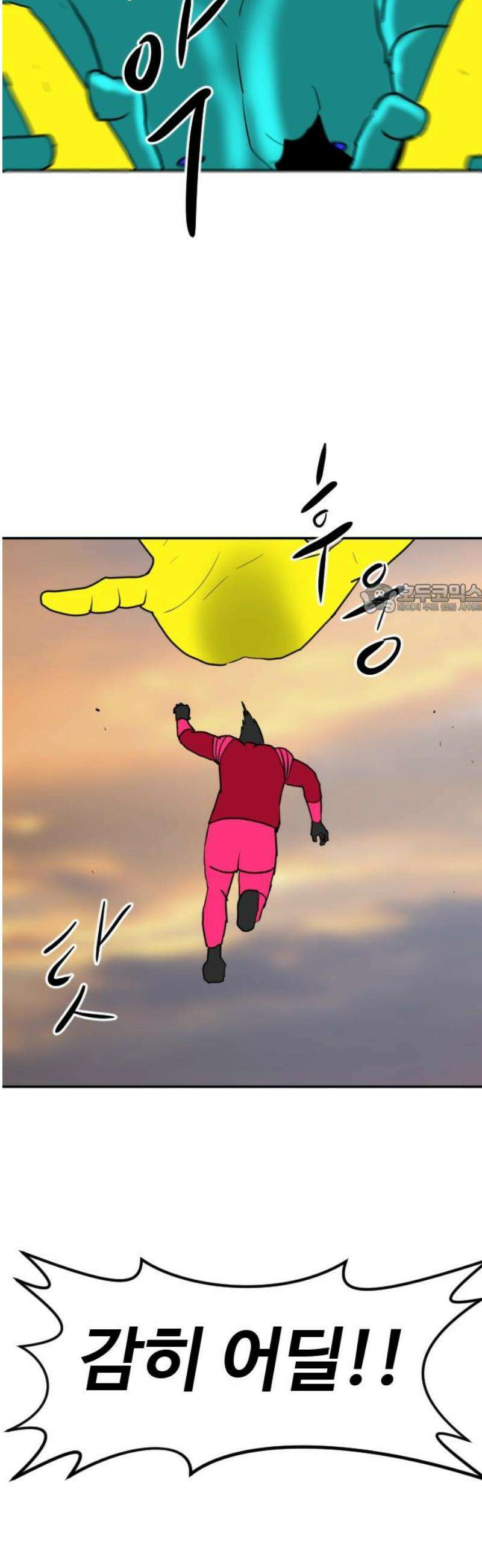 언덕 위의 제임스 491화 최상위 포식자 (6)완 13