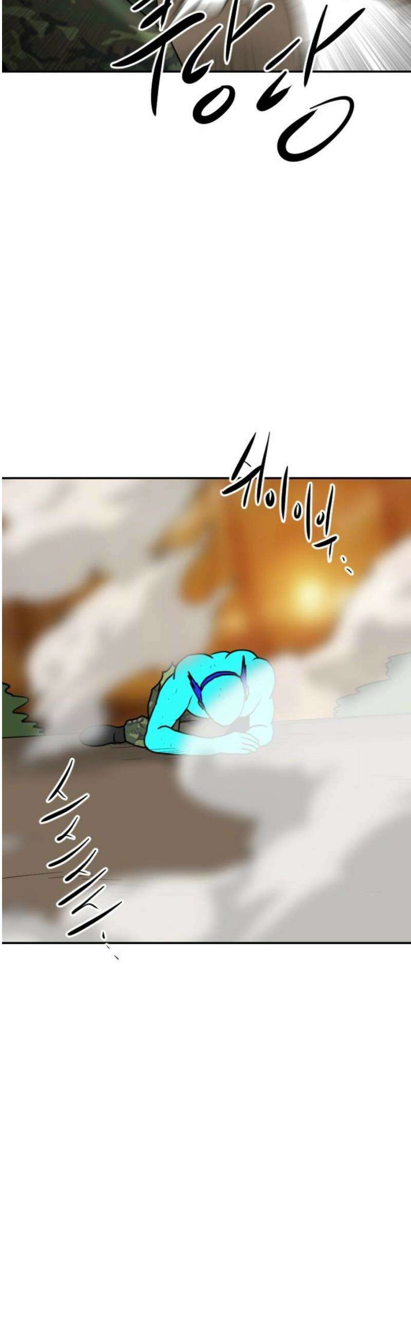 언덕 위의 제임스 491화 최상위 포식자 (6)완 16