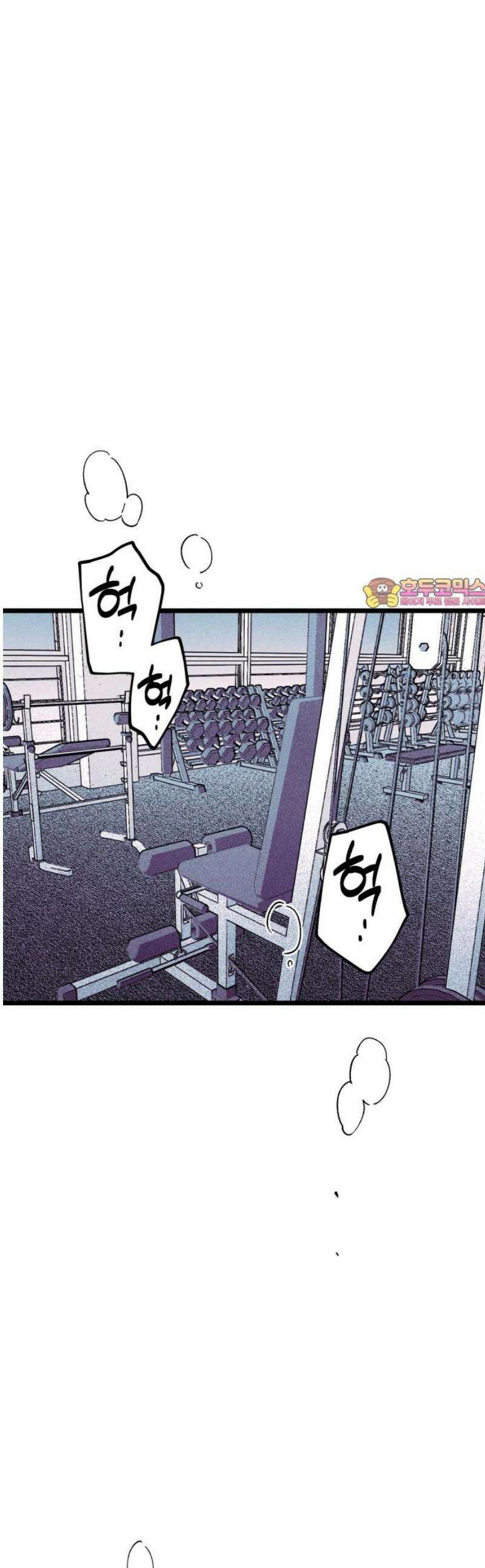법법궤궤 55화: 가짜들(1) 1