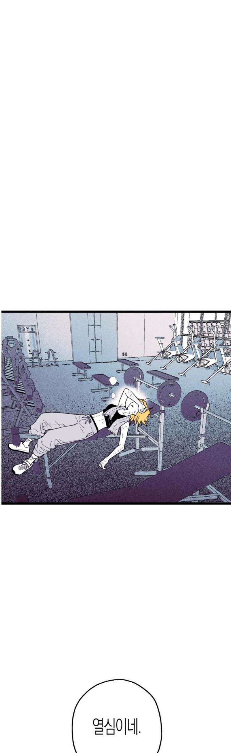 법법궤궤 55화: 가짜들(1) 3