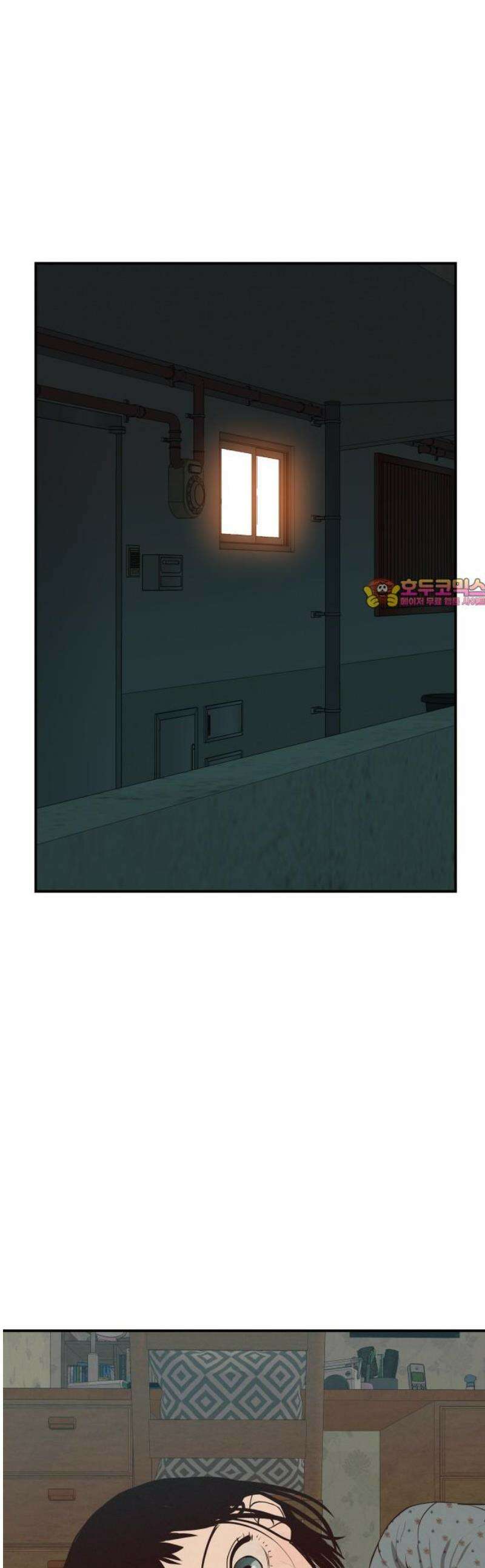 뽀대작렬 71화． 내가 있는 곳에 언제나 네가 있기를 1