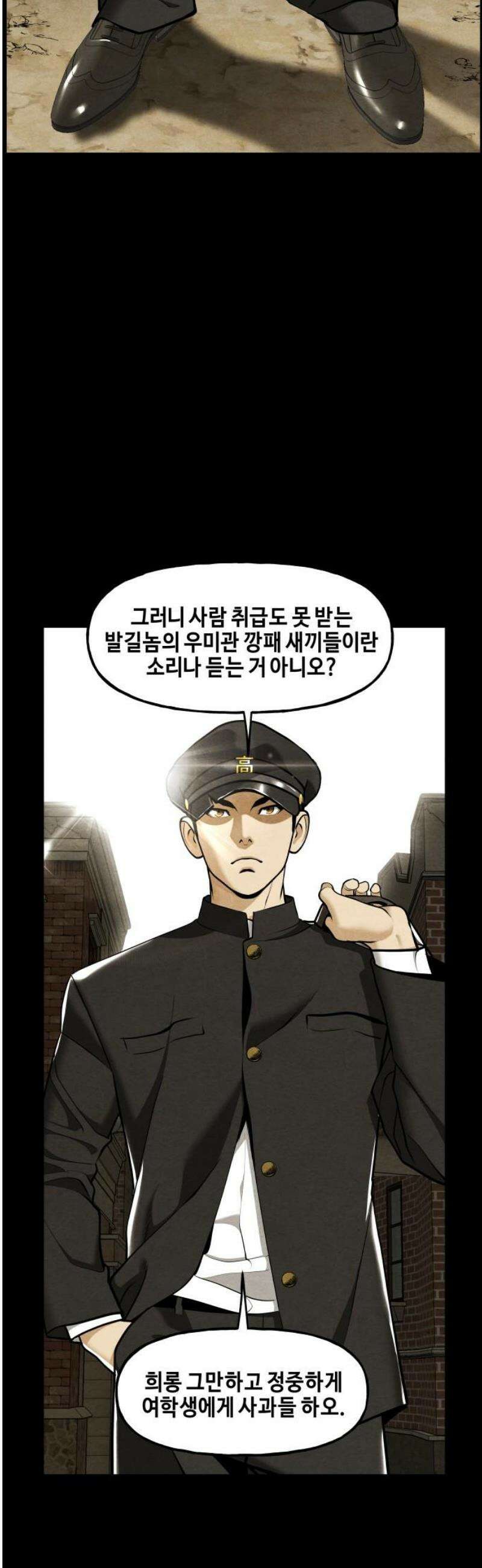 미래의 골동품 가게 210화 - 프롤로그:촉불 (2) 6