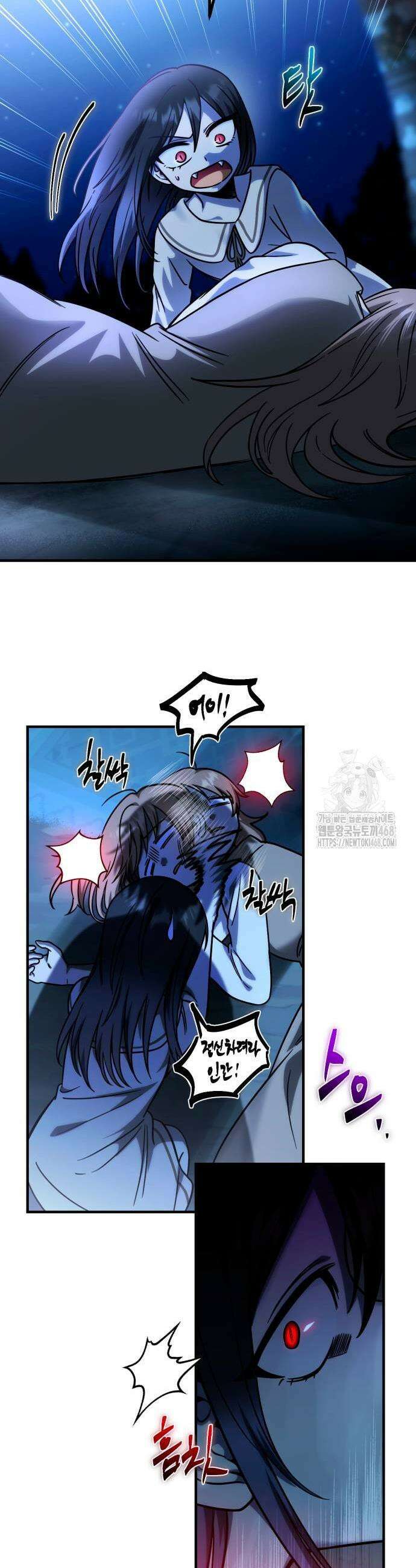 뱀파이어의 연금술 6화 3