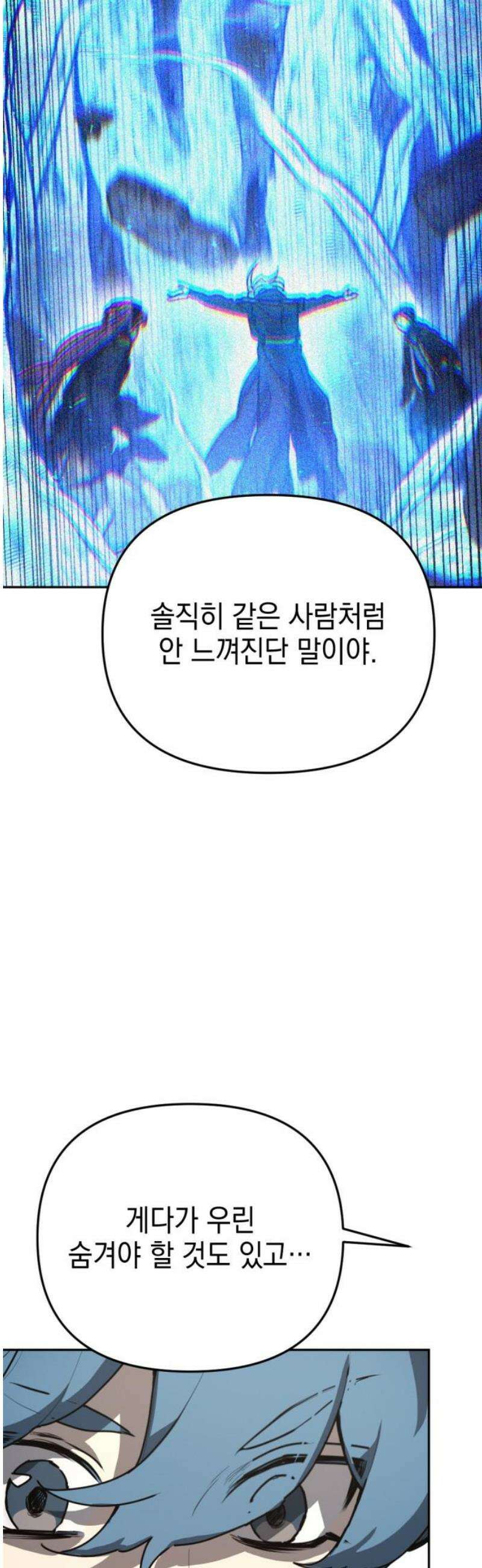 미로 인 메모리 33． 대전(4) 6