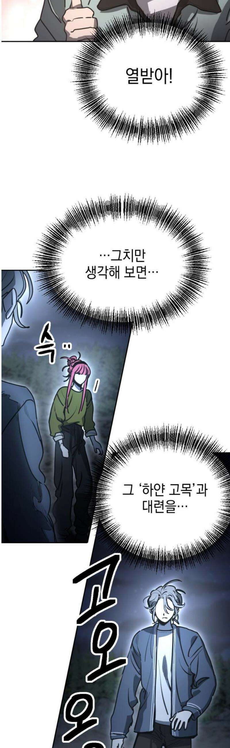 미로 인 메모리 33． 대전(4) 14