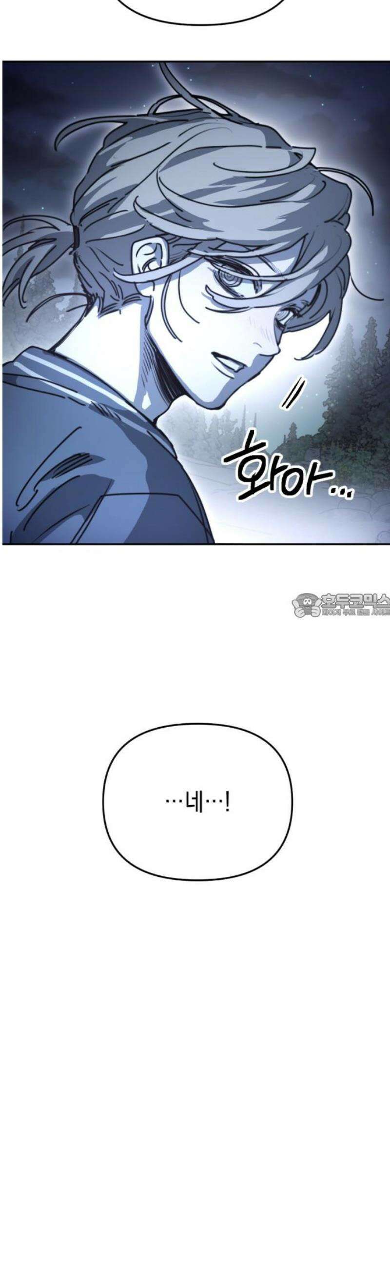 미로 인 메모리 33． 대전(4) 43