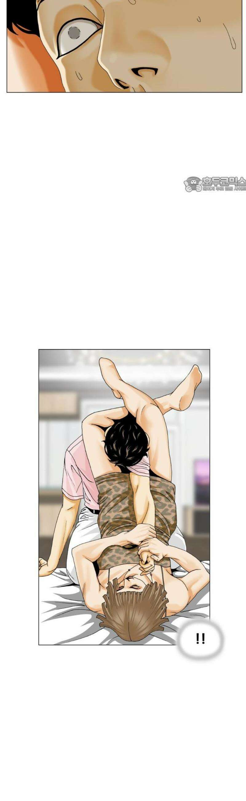 최강전설 강해효 612화 9