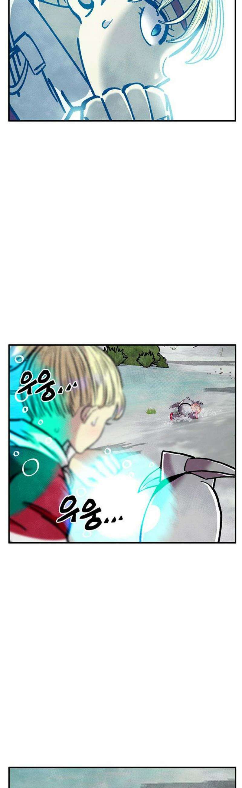 만물의 영장 FINAL 73화 다각 다각 18