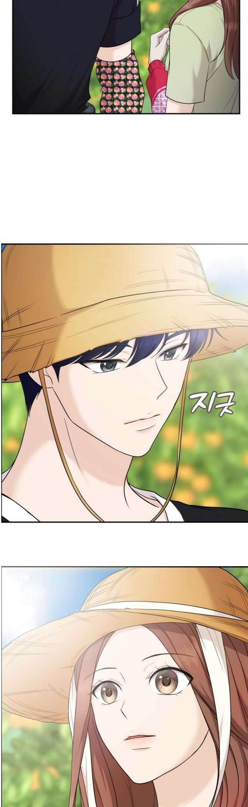 어느 날 갑자기 최애가 생겼다 17화． 거짓말이지? 44