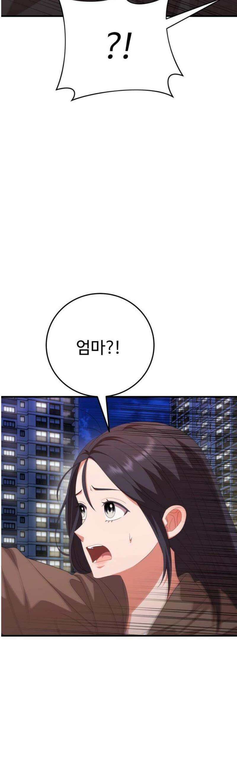 보이는 사랑 52화 3