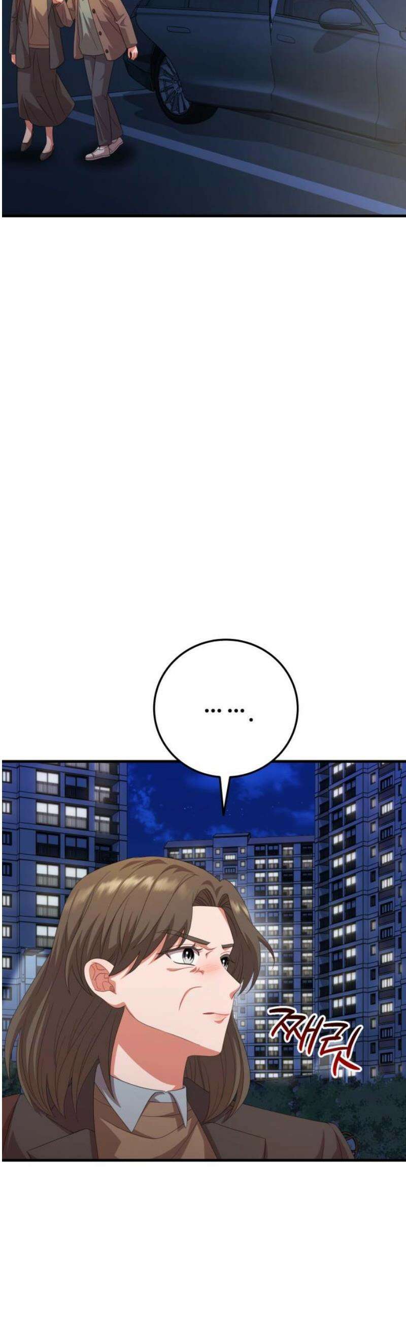 보이는 사랑 52화 5