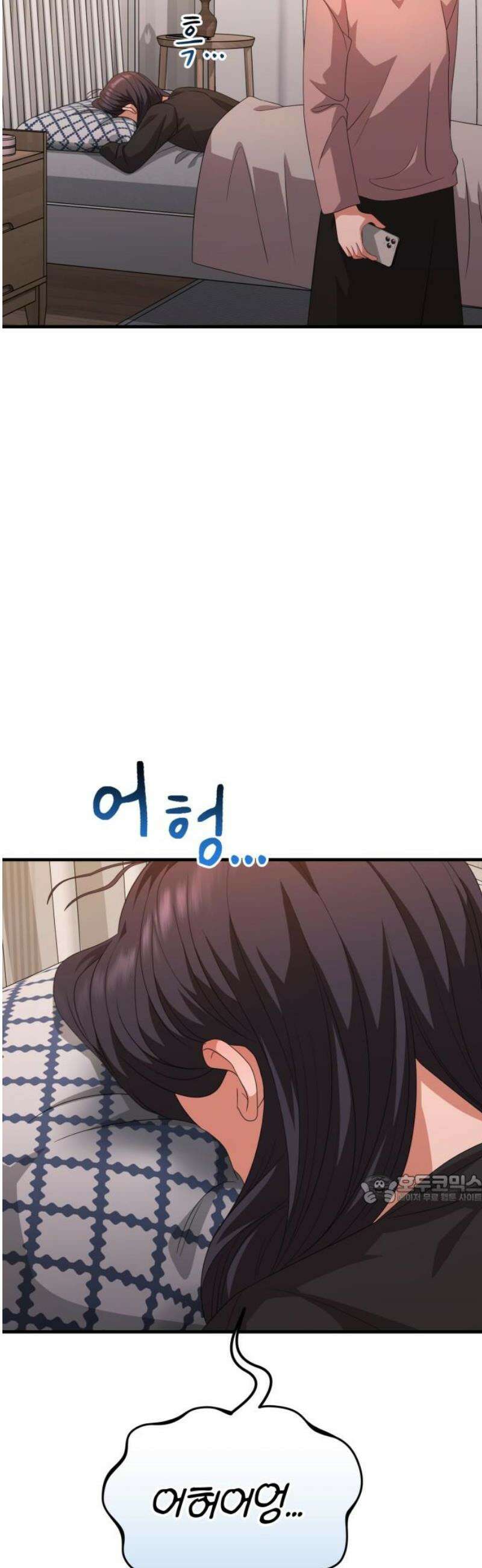 보이는 사랑 52화 47