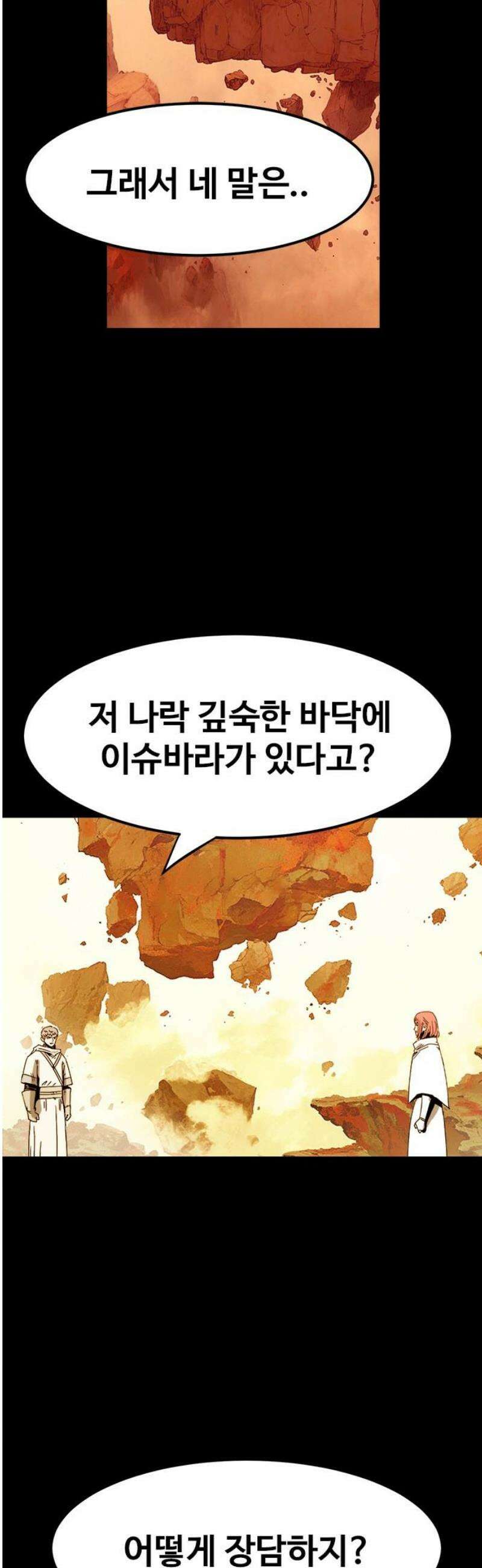 카루나 242． 본색 3